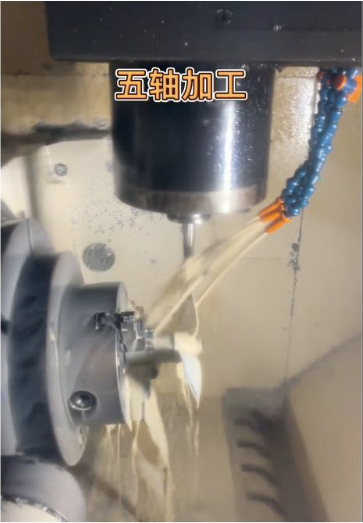 【行業新聞】什么是5軸數控cnc加工?